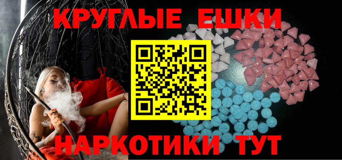 Экстази VHQ Железноводск