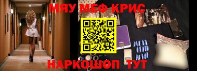 тгк Краснознаменск