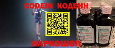 кристаллы Краснодар