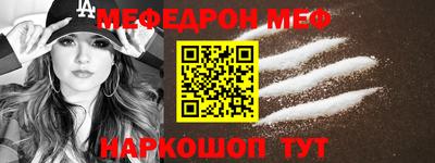 тгк Краснознаменск
