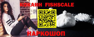кристаллы Краснодар