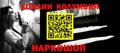 тгк Краснознаменск