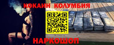 тгк Краснознаменск