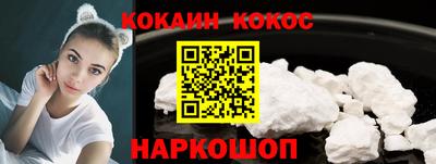ALPHA PVP Краснокаменск