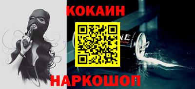 кристаллы Краснодар