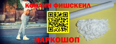 ALPHA PVP Краснокаменск