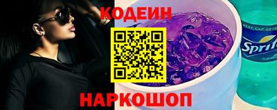 ALPHA PVP Краснокаменск