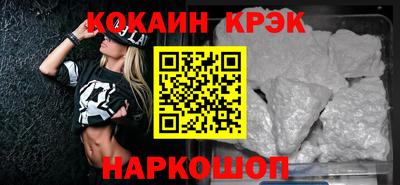 ALPHA PVP Краснокаменск