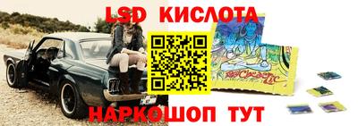 тгк Краснознаменск