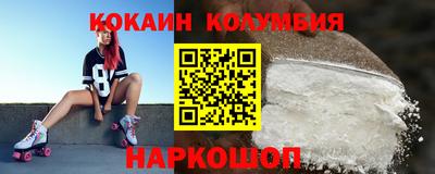 ALPHA PVP Краснокаменск