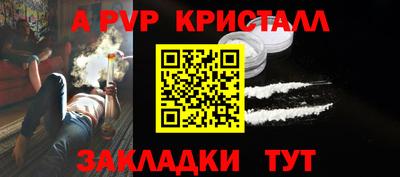 тгк Краснознаменск