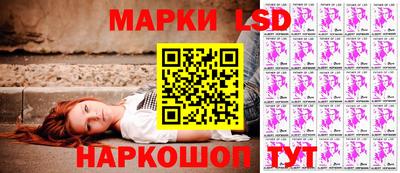 тгк Краснознаменск