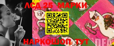 тгк Краснознаменск