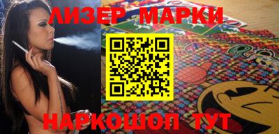 кристаллы Краснодар