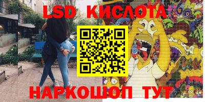 ALPHA PVP Краснокаменск