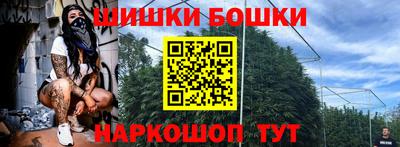 кристаллы Краснодар
