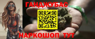 тгк Краснознаменск