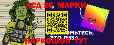 тгк Краснознаменск