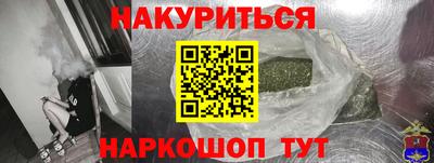 тгк Краснознаменск