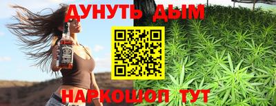 тгк Краснознаменск