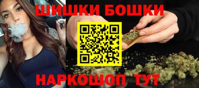 кристаллы Краснодар
