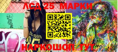ALPHA PVP Краснокаменск
