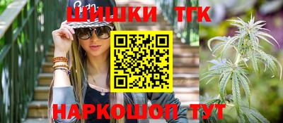 кристаллы Краснодар