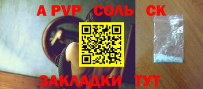 кристаллы Краснодар
