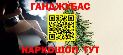 ALPHA PVP Краснокаменск