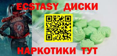 кристаллы Краснодар