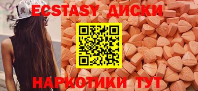 ALPHA PVP Краснокаменск