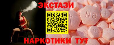 тгк Краснознаменск