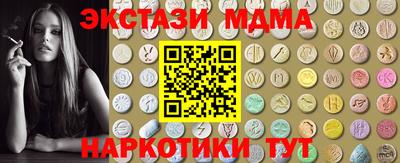кристаллы Краснодар