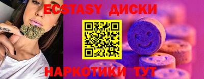 ALPHA PVP Краснокаменск