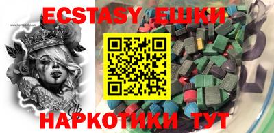 кристаллы Краснодар