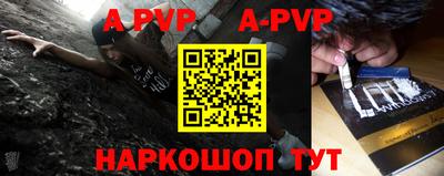 тгк Краснознаменск