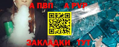 тгк Краснознаменск