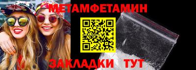 кристаллы Краснодар