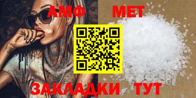 ALPHA PVP Краснокаменск