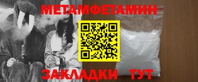 тгк Краснознаменск