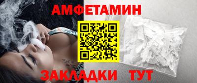 ALPHA PVP Краснокаменск