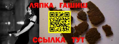 кристаллы Краснодар