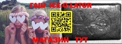 кристаллы Краснодар
