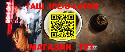 ALPHA PVP Краснокаменск