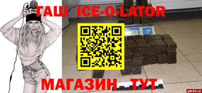тгк Краснознаменск