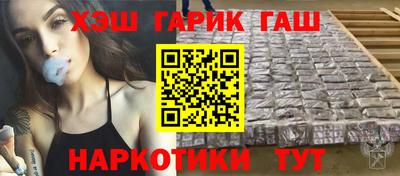 тгк Краснознаменск