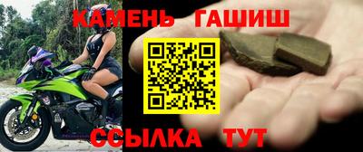 тгк Краснознаменск