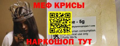 ALPHA PVP Краснокаменск
