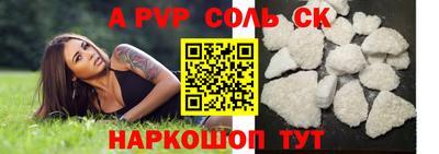 тгк Краснознаменск