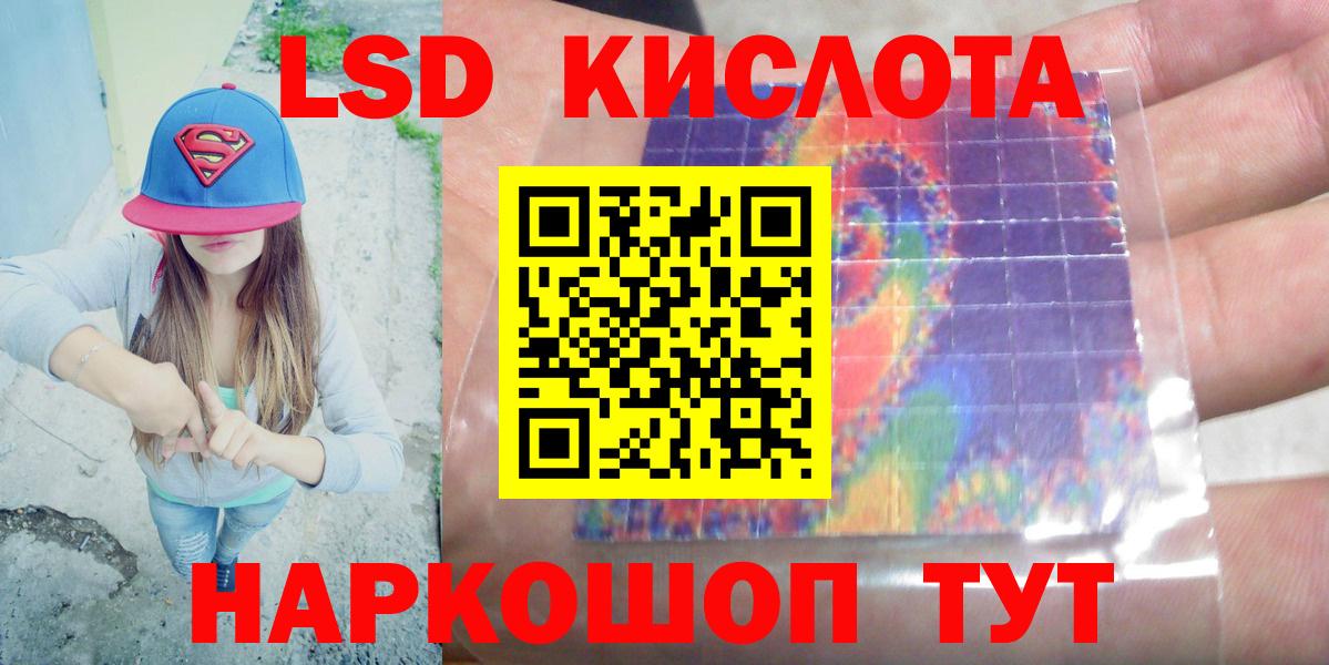 LSD-25 экстази ecstasy  KRAKEN как зайти  Железноводск  LSD-25 экстази  Лсд 25 экстази ecstasy  Вход с VPN 